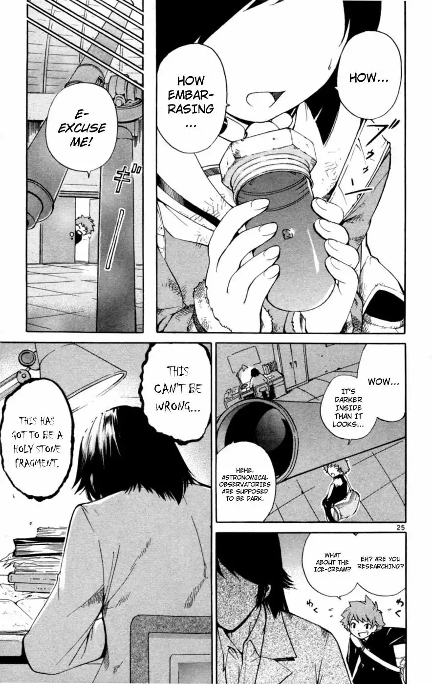 Seikesshou Albatross Chapter 1 28